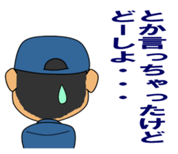 A man working at a factory sticker #15909352