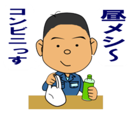 A man working at a factory sticker #15909358