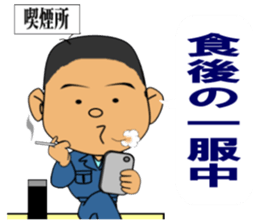 A man working at a factory sticker #15909359