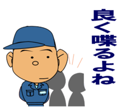 A man working at a factory sticker #15909360