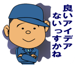 A man working at a factory sticker #15909364