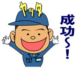 A man working at a factory sticker #15909366