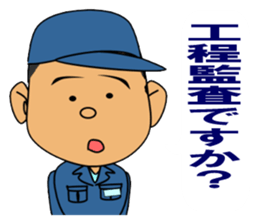 A man working at a factory sticker #15909368