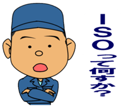 A man working at a factory sticker #15909369