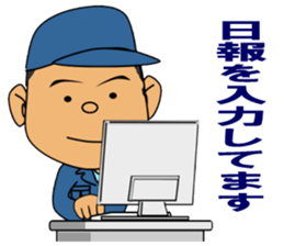 A man working at a factory sticker #15909372