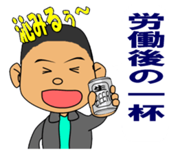 A man working at a factory sticker #15909374