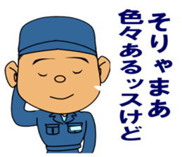 A man working at a factory sticker #15909375