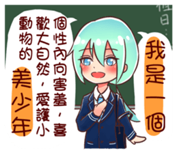 Arashi and his friends in high school sticker #15909379