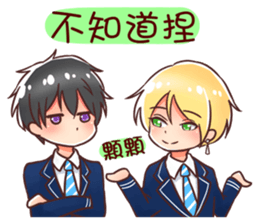 Arashi and his friends in high school sticker #15909391