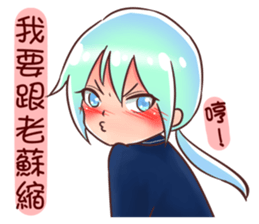 Arashi and his friends in high school sticker #15909392