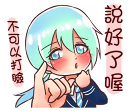 Arashi and his friends in high school sticker #15909393