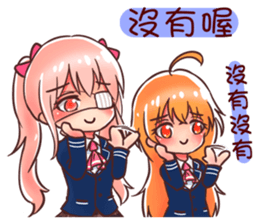 Arashi and his friends in high school sticker #15909396