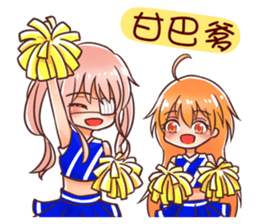 Arashi and his friends in high school sticker #15909409