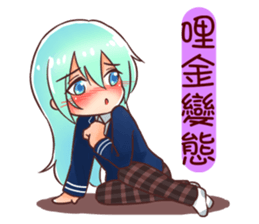 Arashi and his friends in high school sticker #15909410