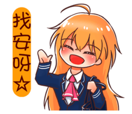 Arashi and his friends in high school sticker #15909413