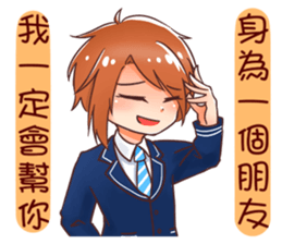 Arashi and his friends in high school sticker #15909415