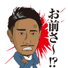 isomi's sticker sticker #15909422