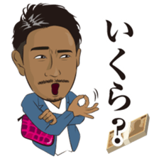 isomi's sticker sticker #15909423