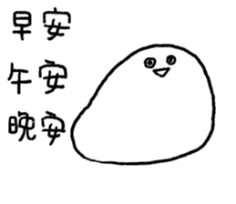 You can be a Dough 3 sticker #15909426