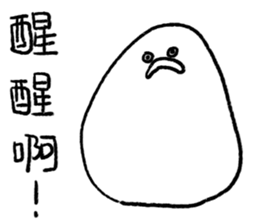 You can be a Dough 3 sticker #15909428