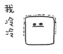 You can be a Dough 3 sticker #15909429