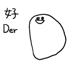 You can be a Dough 3 sticker #15909430