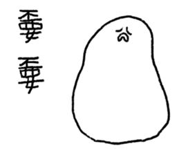 You can be a Dough 3 sticker #15909431