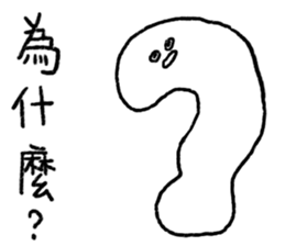 You can be a Dough 3 sticker #15909433