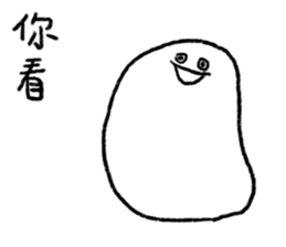 You can be a Dough 3 sticker #15909435