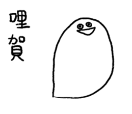 You can be a Dough 3 sticker #15909437