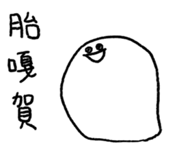 You can be a Dough 3 sticker #15909439