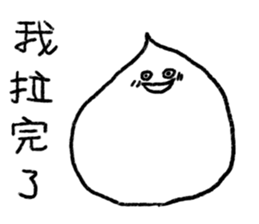 You can be a Dough 3 sticker #15909441