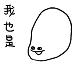 You can be a Dough 3 sticker #15909442