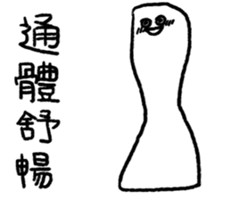 You can be a Dough 3 sticker #15909443