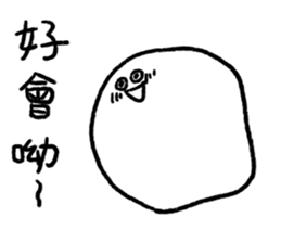 You can be a Dough 3 sticker #15909445