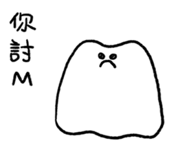 You can be a Dough 3 sticker #15909447