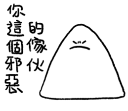 You can be a Dough 3 sticker #15909449