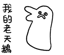 You can be a Dough 3 sticker #15909451