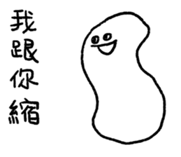 You can be a Dough 3 sticker #15909453