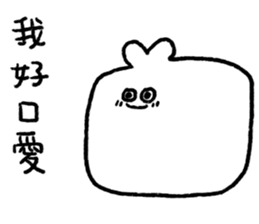 You can be a Dough 3 sticker #15909454