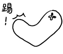 You can be a Dough 3 sticker #15909456