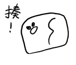 You can be a Dough 3 sticker #15909457