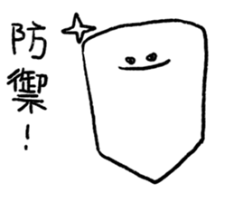 You can be a Dough 3 sticker #15909459