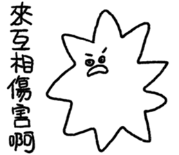 You can be a Dough 3 sticker #15909461