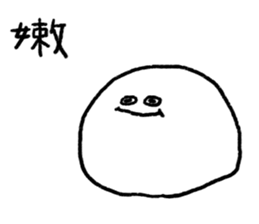 You can be a Dough 3 sticker #15909462