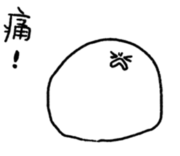 You can be a Dough 3 sticker #15909463