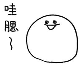 You can be a Dough 3 sticker #15909464