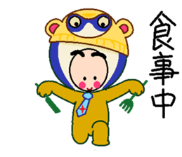 papipupepon24 sticker #15909476