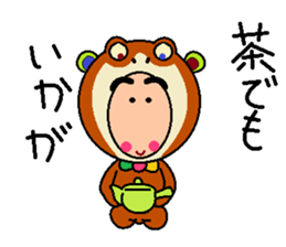 papipupepon24 sticker #15909492