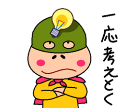 papipupepon24 sticker #15909510